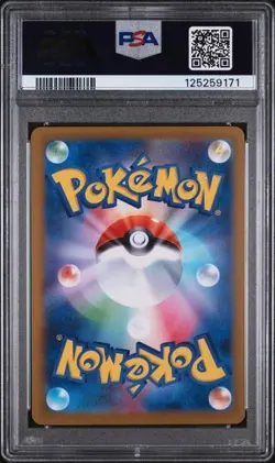 Espeon ex 211/187 Terastal Festival SAR Japanese PSA 10 Gem Mint Graded Pokemon - Image 2