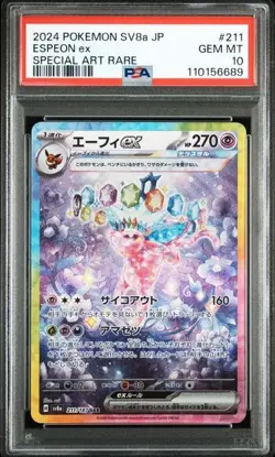 Espeon ex - 211/187 - SAR - Terastal Festival - Japanese - Pokemon - PSA 10 - Image 1