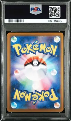 Espeon ex - 211/187 - SAR - Terastal Festival - Japanese - Pokemon - PSA 10 - Image 2
