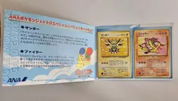 Pokemon Card ANA Special Version '99 Version Thunder and Fire set Japan - Image 2