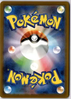 Mantyke AR 064/062 sv3a Raging Surf Pokemon Card Japanese Scarlet & Violet NM - Image 2