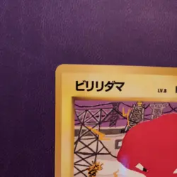 Voltorb No.100 Vending Series 2 Old back Vintage Glossy Pokemon Card Japanese V2 - Image 5