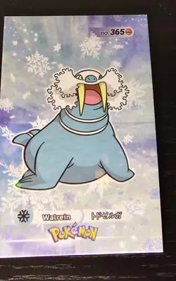 SPHEAL X SEALEO X WALREIN LOT - POKEMON CARD DATABASE 3 FOIL - Image 4