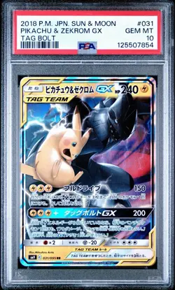 Pikachu & Zekrom Gx 031/095 Tag Bolt Pokemon Japanese PSA 10 - Image 1