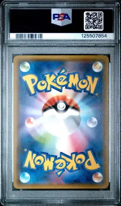 Pikachu & Zekrom Gx 031/095 Tag Bolt Pokemon Japanese PSA 10 - Image 2
