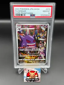 PSA10 GEM MT Gengar 074/071 S10a: Dark Phantasma Holo Japanese 2022 Pokemon Card - Image 1