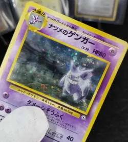 [MP](B) Read! Japanese Banned Sabrina's Gengar No. 094 Gym Challenge Pokemon #2 - Image 1