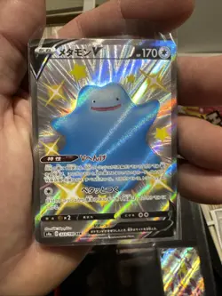Pokemon Japanese Ditto v Shiny Star v S4a Secret Rare Card 323/190 SSR - Image 1