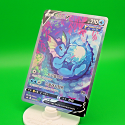 Vaporeon V SR 075/069 Korean Pokemon Card S6a: Eevee Heroes no.2 - NM - Image 1