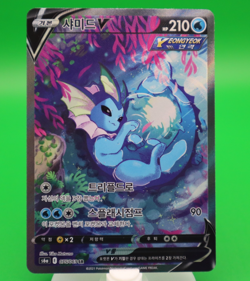 Vaporeon V SR 075/069 Korean Pokemon Card S6a: Eevee Heroes no.2 - NM - Image 2