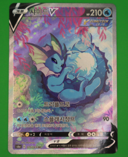 Vaporeon V SR 075/069 Korean Pokemon Card S6a: Eevee Heroes no.2 - NM - Image 4