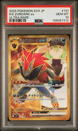 2025 POKEMON JAPANESE BATTLE PARTNERS N'S ZOROARK EX UR 131/100 PSA 10 GEM MINT - Image 1