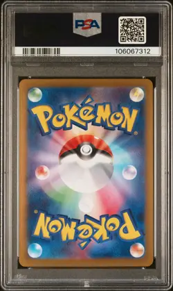 2025 POKEMON JAPANESE BATTLE PARTNERS N'S ZOROARK EX UR 131/100 PSA 10 GEM MINT - Image 2