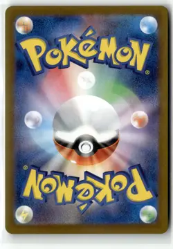 Munkidori ⭐ 107/101 Holo Art Rare Mask of Change 2024 Pokemon Japanese NM - Image 2