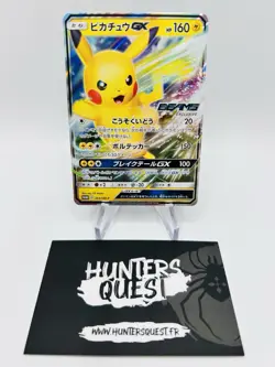 Carte Pokemon Promo 393/SM-P Pikachu GX BEAMS Pokemon Center Jap - Image 1