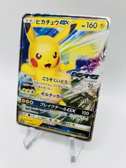 Carte Pokemon Promo 393/SM-P Pikachu GX BEAMS Pokemon Center Jap - Image 3