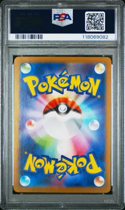 2025 POKEMON JPN SV10-GLORY OF TEAM ROCKET ART RARE #110 KANGASKHAN PSA 10 - Image 2