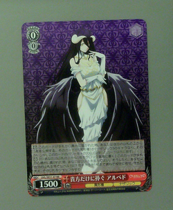 Albedo Weiss Schwarz OVL/SE51-47 RR Overlord The Sacred Kingdom ~ US Seller - Image 1