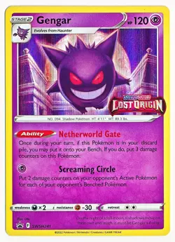 Pokemon Sword & Shield Series - All Black Star Promos - NM or Better - You Pick - Image 1
