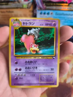 Pokemon Karte Card Vending expansion sheet glossy japanese Slowbro Lahmus NM-Min - Image 2