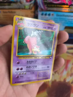 Pokemon Karte Card Vending expansion sheet glossy japanese Slowbro Lahmus NM-Min - Image 3