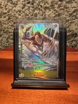 ONE PIECE Card Wyper (Alt Art) OP15-114 SR Adventure on KAMI's Island Japanese - Image 1