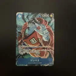 Jimbei (Alt Art) OP14-049 SR The Azure Sea's Seven ONE PIECE Card Game Japanese - Image 1
