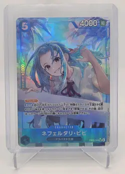 Nefeltari Vivi EB03-024 SR Parallel Alt Art JP One Piece Card Game Heroines - Image 1