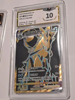 Lot Of Pokemon Cards: 3 Chinese, 1 Japanese - Chinese Companies Graded - Image 5