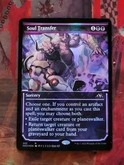 MTG Card: Soul Transfer (Kamigawa: Neon Dynasty) SHOWCASE FOIL - Image 1
