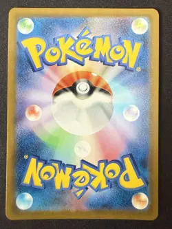 BIDOOF (DITTO) 060/071 S10B POKEMON GO JAPANESE POKEMON CARD TCG 2022 (PEELABLE) - Image 3