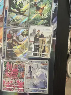 Pokemon TCG Japanese AR/CHR 20x Card Bundle Job Lot Various Sets No Dupes #7 - Image 2