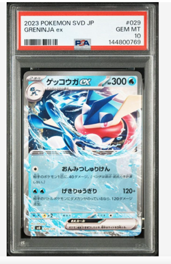 PSA 10 GEM MT Greninja ex 083/066 Sv5a: Crimson Haze Holo Japanese Pokemon Card - Image 1