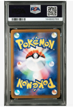 PSA 10 GEM MT Greninja ex 083/066 Sv5a: Crimson Haze Holo Japanese Pokemon Card - Image 2