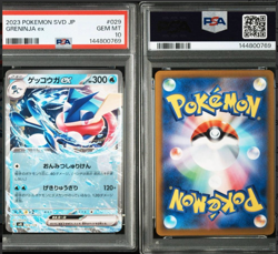 PSA 10 GEM MT Greninja ex 083/066 Sv5a: Crimson Haze Holo Japanese Pokemon Card - Image 3