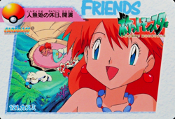 Pokemon Card Misty 121 Bandai Carddass 1998 Anime Collection Japanese F4183 - Image 1