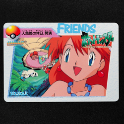 Pokemon Card Misty 121 Bandai Carddass 1998 Anime Collection Japanese F4183 - Image 2