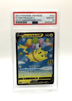 PSA10 Flying Pikachu V 023/028 25th Anniversary Pokemon Card Japanese - Image 1