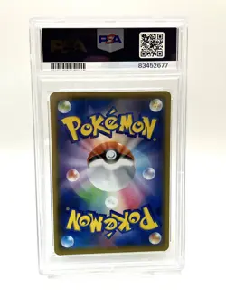 PSA10 Flying Pikachu V 023/028 25th Anniversary Pokemon Card Japanese - Image 2
