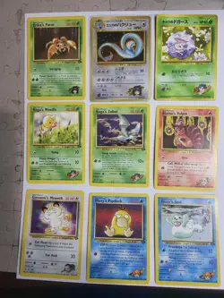 Various Pokemon Gym Leader Pack, 15 cards multiple Gym Leaders. - Image 1