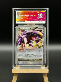 Garchomp C LV.X - 007 - Half Deck - 2009 1st Edition - ACE 10 - Japanese Pokemon - Image 1