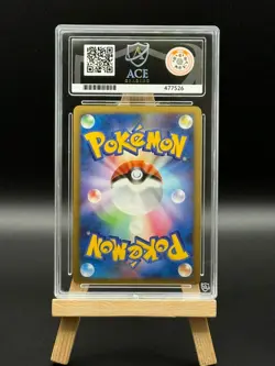 Garchomp C LV.X - 007 - Half Deck - 2009 1st Edition - ACE 10 - Japanese Pokemon - Image 2