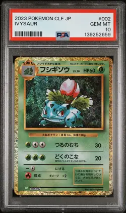 PSA 10 - Ivysaur Holo 002/032 CLF Japanese Classic Collection - Pokemon - Image 1