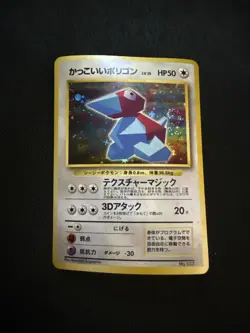 1998 Cool Porygon #137 Holo Rare Pokemon Exclusive Japanese CD Promo (Swirl) - Image 1