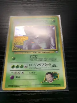 Japanese Giovanni's Nidoking No.034 - NM - Gym Set Holo Pokemon TCG Vintage - Image 2