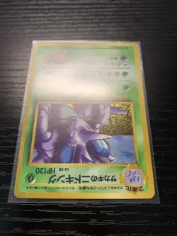 Japanese Giovanni's Nidoking No.034 - NM - Gym Set Holo Pokemon TCG Vintage - Image 3