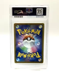 PSA10 Surfing PikachuVMAX RRR 022/028 S8a 25th Anniversary Pokemon Card Japanese - Image 2