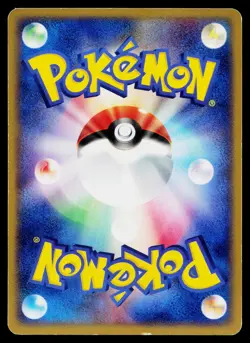 Sky Splitting Deoxys 001/019 Movie VS Pack Deoxys Pokemon Japanese MP - Image 2