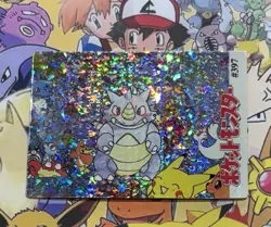Pokemon Rhydon Vintage Pocket Monsters Vending HOLO Prism Sticker 1998 Bandai - Image 3