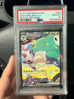 2025 Pokemon KR Iono's Bellibolt ex Special Art Rare #125/100 PSA 10 - Image 1
